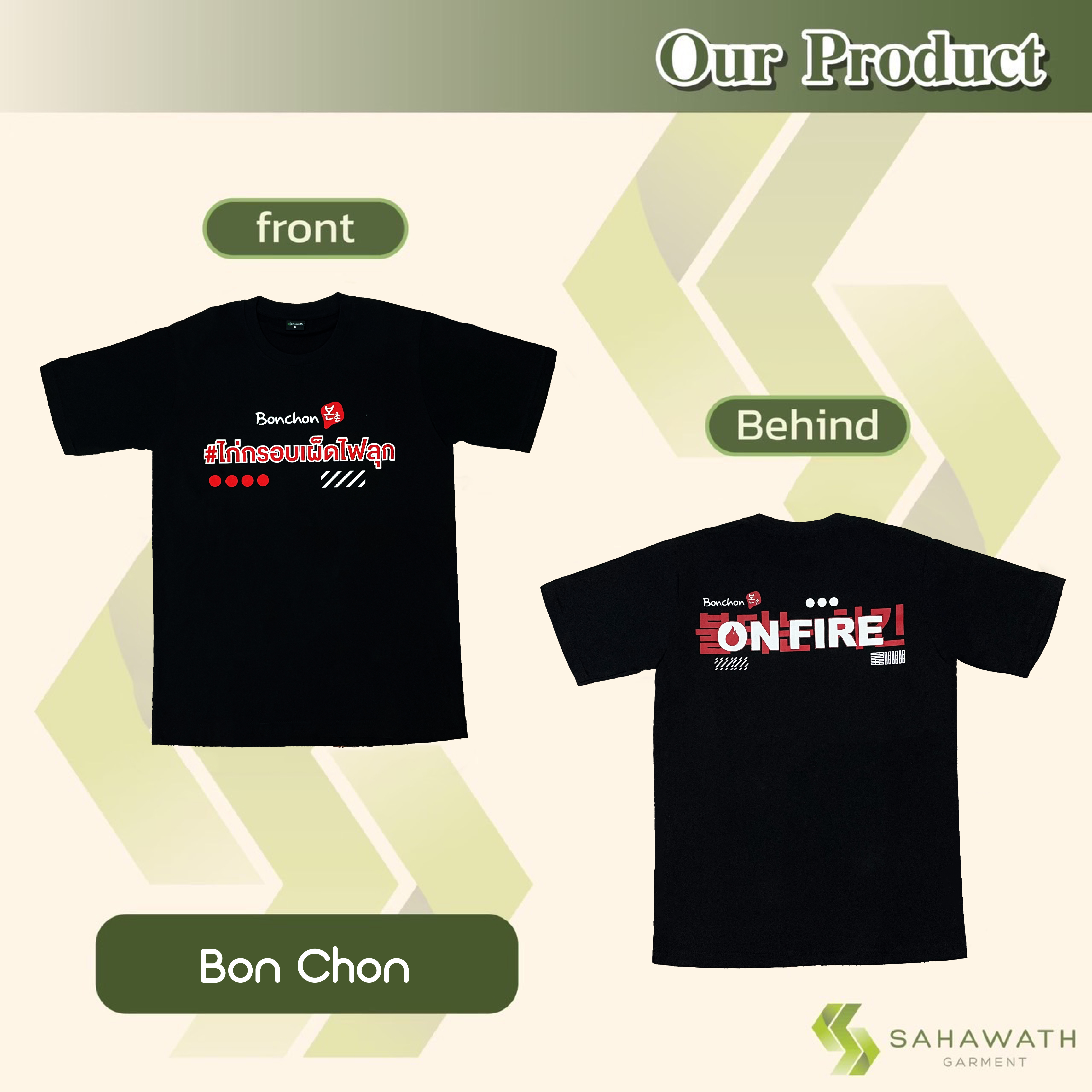 Bon Chon