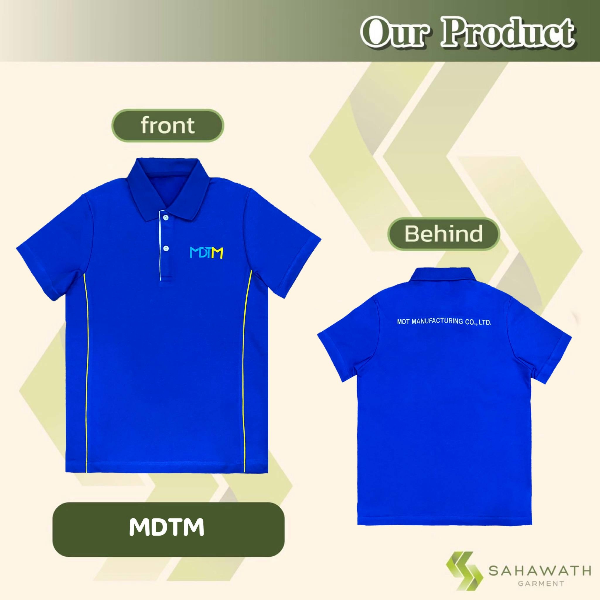 เสื้อโปโล