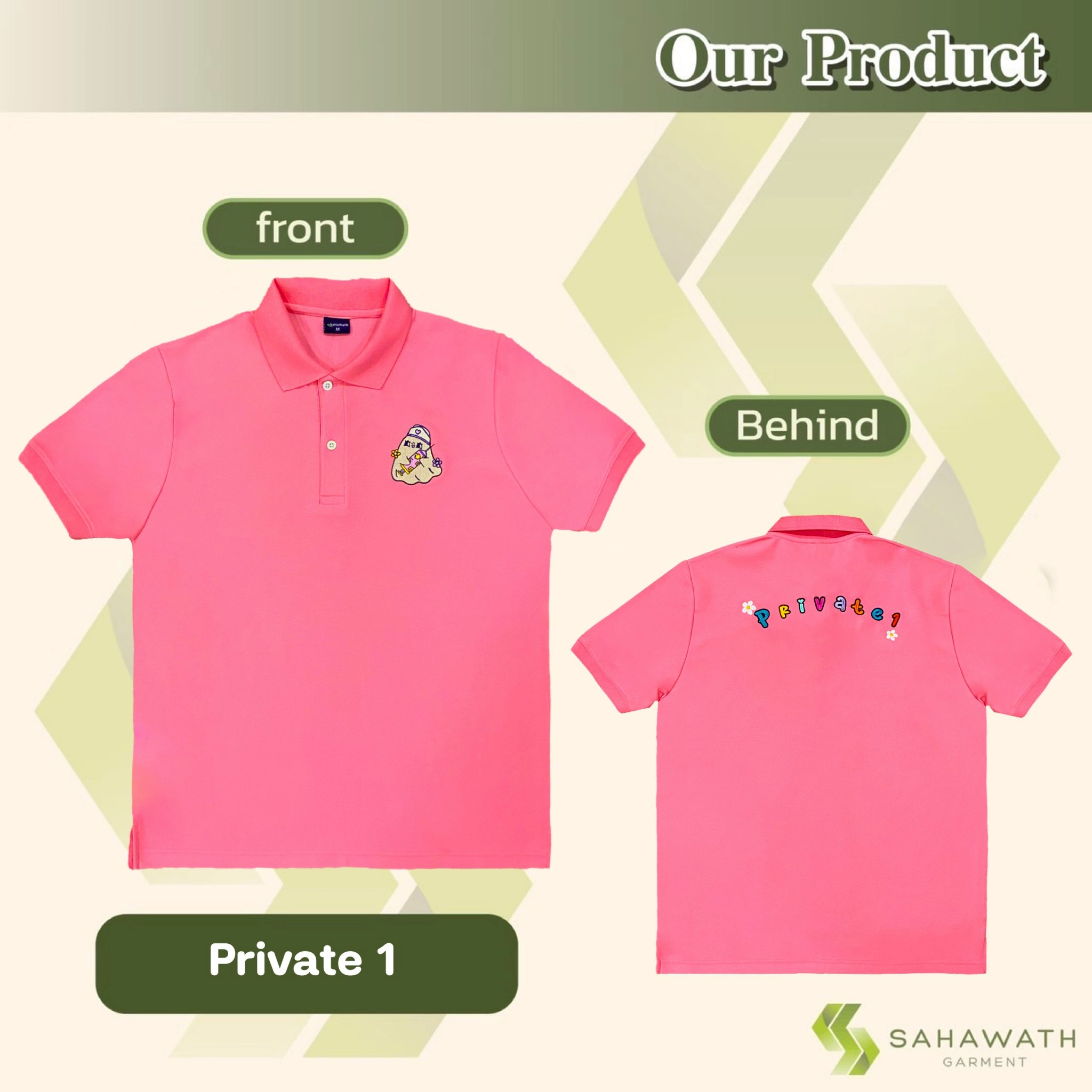 เสื้อโปโลสีชมพู