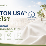 Cotton USA