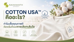 Cotton USA