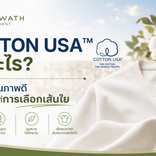Cotton USA